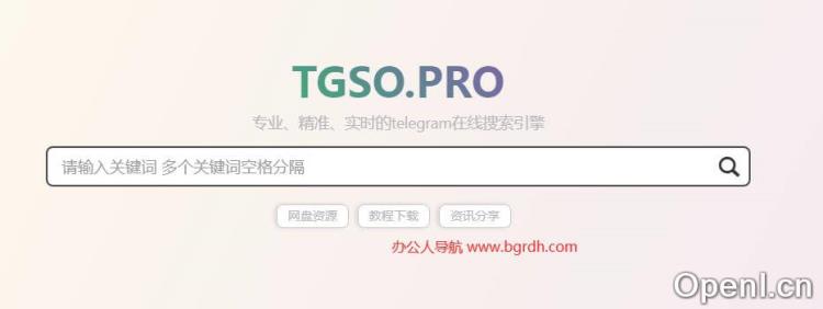 tgso插图