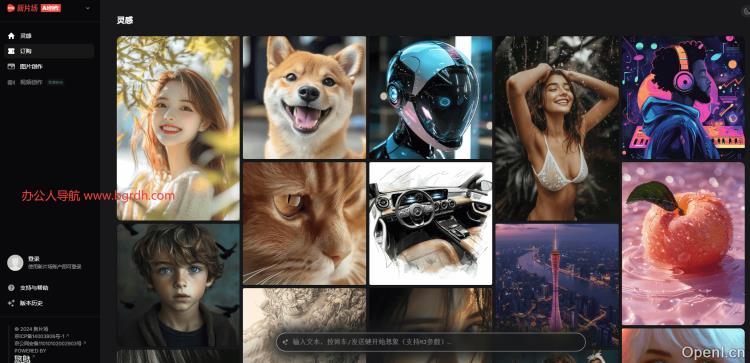 Mid Journey AI作图插图