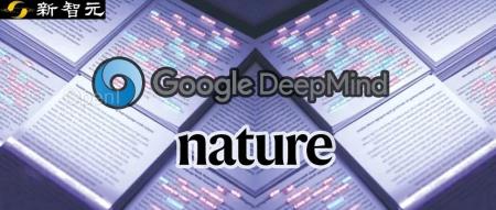 谷歌DeepMind研究再登Nature封面，隐形水印让AI无所遁形