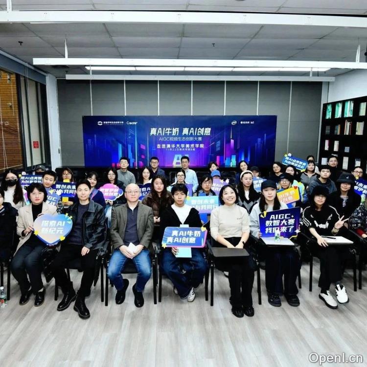 清华美院再添新篇:伊利 AGIC 大赛精彩升级,创意无限!