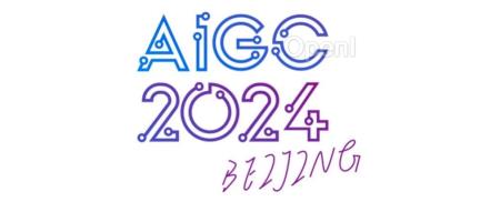 AIGC的全新机遇!北京这场专家云集的AIGC国际会议与大模型应用峰会即将启幕