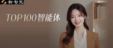 一句话开发AI智能体,有人靠它一单赚10万!80万开发者已入局