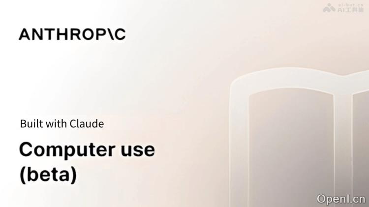 Claude Computer Use - OpenI