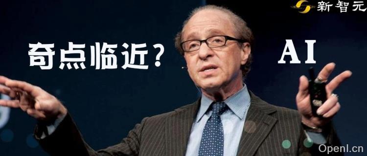 当AI创造AI，就是库兹韦尔「奇点」临近时？人类正处于自我改进AI边缘