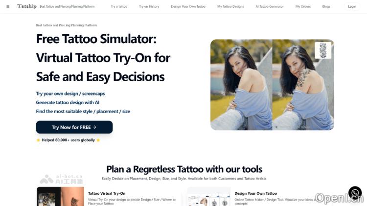 Tatship：个性化纹身设计与试戴效果模拟的智能平台