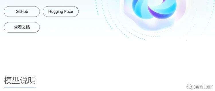 vivo携手港中文推出BlueLM-V-3B:手机瞬间化身多模态AI大师!