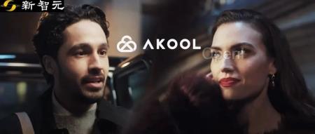 华人打造硅谷最火AI视频神器AKOOL,爆款视频火遍全网!4000万美元营收一夜走红广告营销界