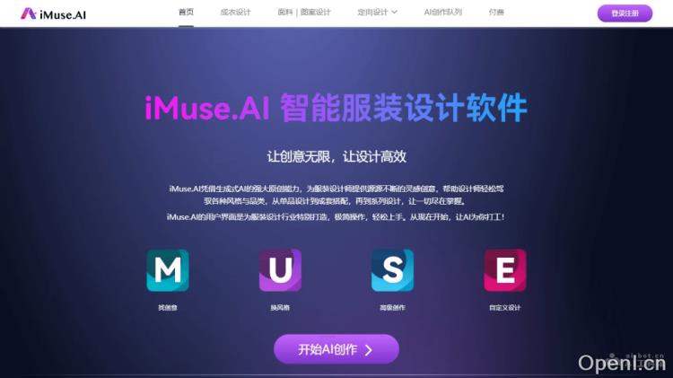iMuse.AI