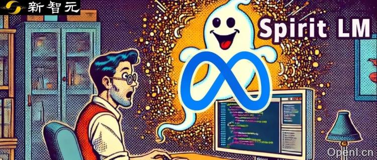 首个可保留情感的音频LLM！Meta重磅开源7B-Spirit LM，一网打尽「音频+文本」多模态任务