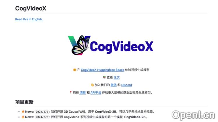 CogVideoX