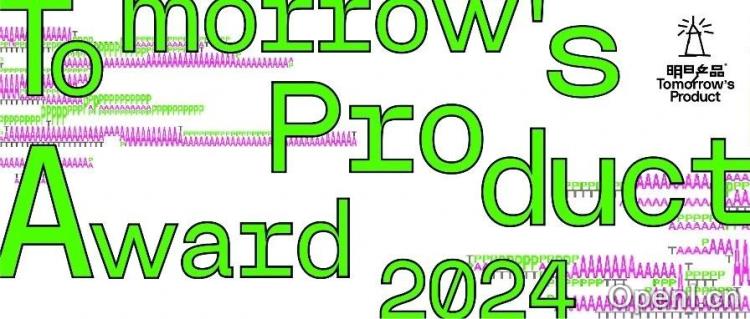 爱范儿将发布 Tomorrow's Product Award 明日产品榜单