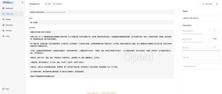 LLM实践系列-昇腾910B上进行Qwen2.5推理