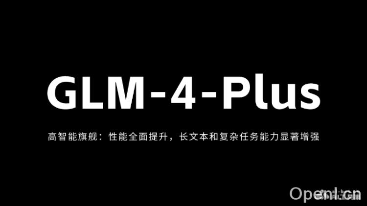 GLM-4-Plus