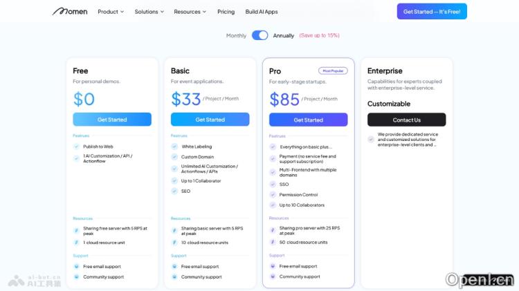Momen:全面无代码开发平台助力AI应用快速构建与全栈支持