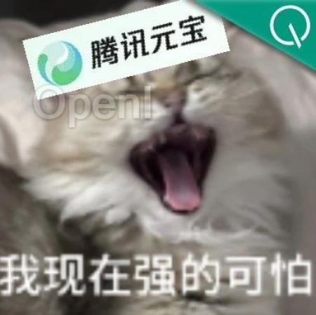 实测腾讯元宝2.0:图文视频啥都能搜,论文绘画全搞定