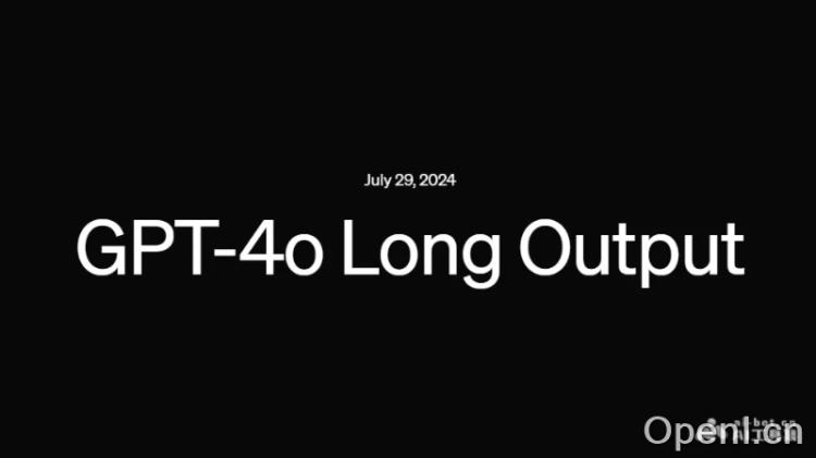 GPT-4o Long Output模型