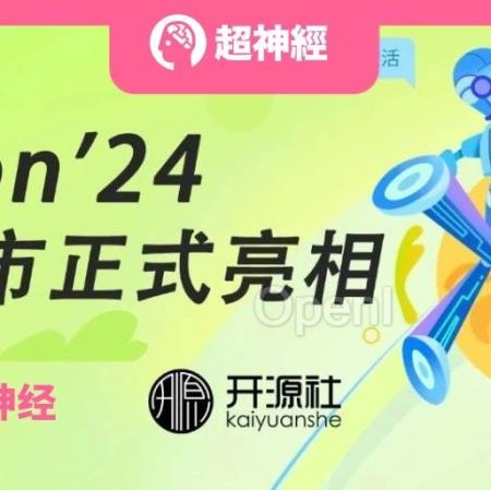 明天见!HyperAI超神经喊你来 COSCon'24 开源集市啦