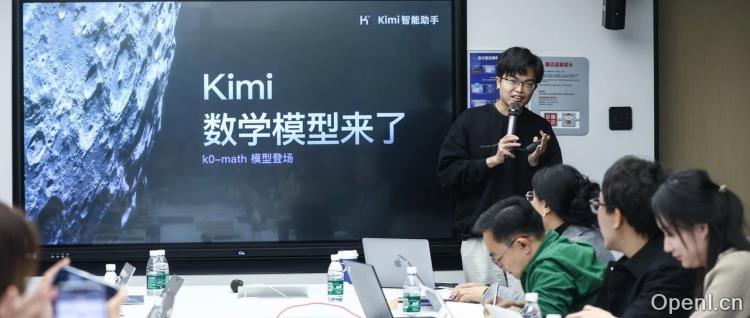月之暗面发布首款数学模型 k0-math，对标o1