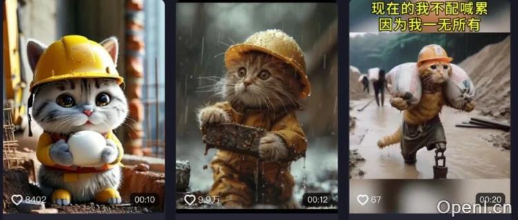 利用Kimi+可灵AI+剪映,轻松搞定全网爆火的橘猫视频,保姆级教程!