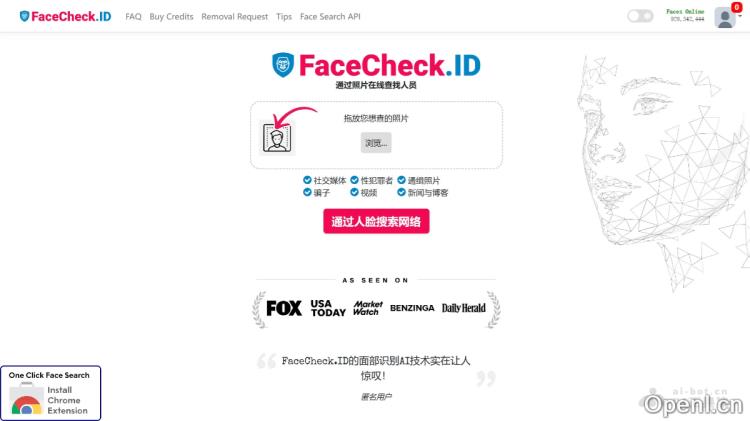 FaceCheck.ID:智能面部识别搜索引擎助力高效精准的视觉数据分析