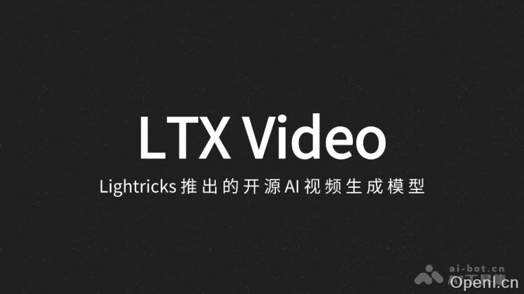 LTX Video:Lightricks推出开源AI视频生成模型,轻松创建高质量视频内容