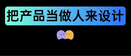 对话Me.bot产品负责人:PH月榜第二,用另一种方式做AI陪伴