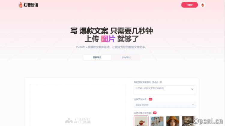 红薯智语:自然清新,焕发肌肤光彩的护肤秘笈