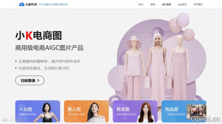 小K电商图