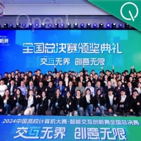 智能交互创新赛落幕,哈工大AI智能背诵助手拿下特等奖|OPPO智能体平台