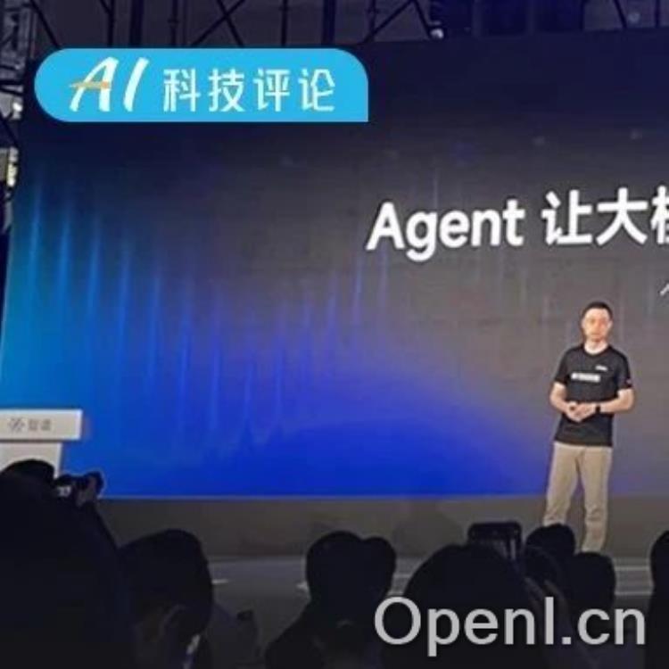 智谱「贾维斯」来了，一句话实现跨app、跨设备全自动无人操作