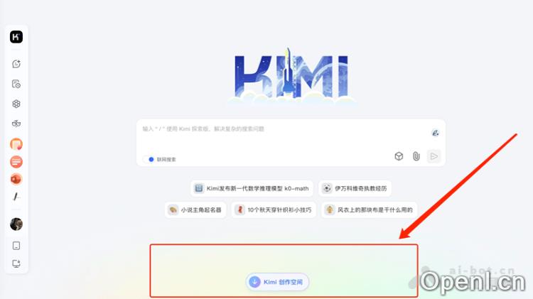 Kimi 创作空间:一键生成个性化音乐视频的AI创作工具