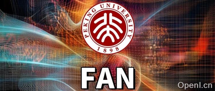 颠覆传统:新型FAN神经网络如何用傅里叶分析破解Transformer的瓶颈