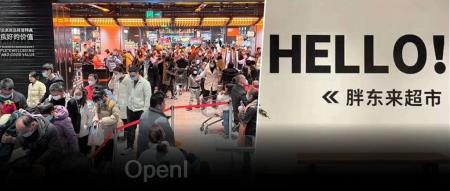 胖东来真正的商业模式是什么?为什么不做地域扩张?