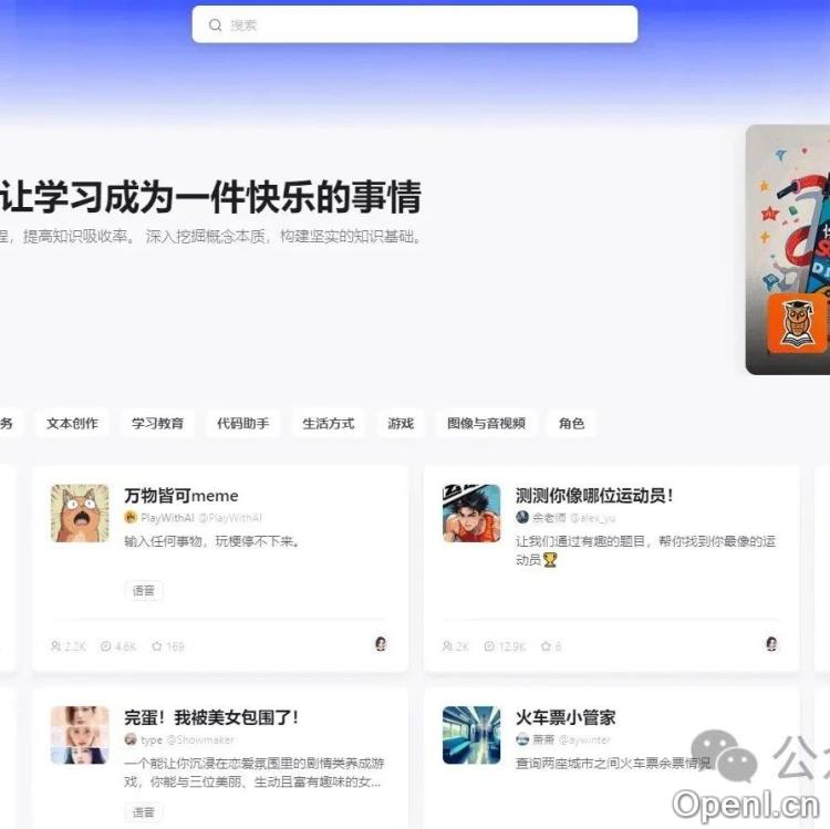 Coze 海外版8月15日付费上线:用户该如何抉择?