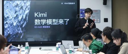 月之暗面发布首款数学模型 k0-math,对标o1