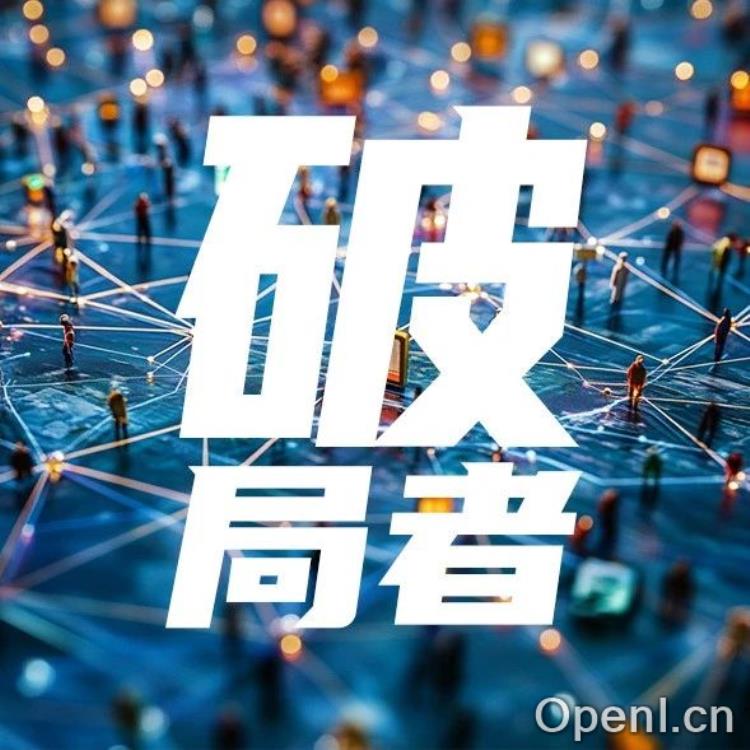 朋友圈的背后:AI变局下的社交新生态探索