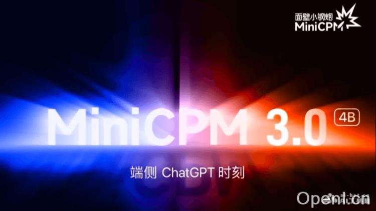 MiniCPM 3.0