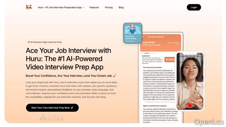 Huru：智能面试助手提升招聘效率与候选人体验