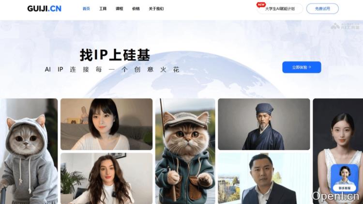 硅语AI知识创业平台