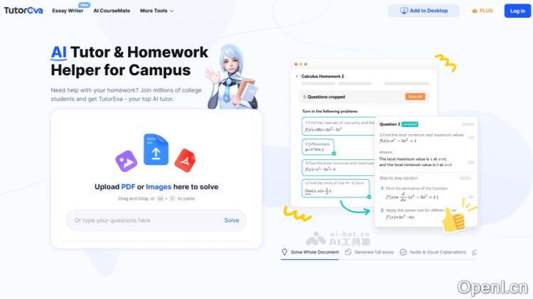 TutorEva：个性化学习助手提供逐步解决方案与智能辅导