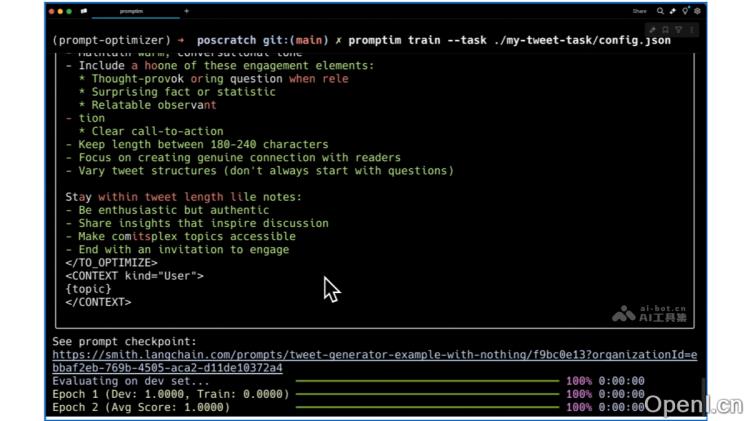 Promptim:智能优化库助力自动迭代配置生成与性能提升