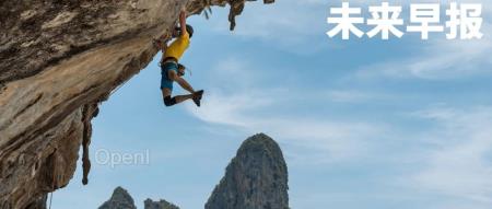 iPhone 17 全系或支持 120Hz 刷新率/阿里为姜萍致歉，承认初赛成绩违规/Windows 10 将于明年终止支持