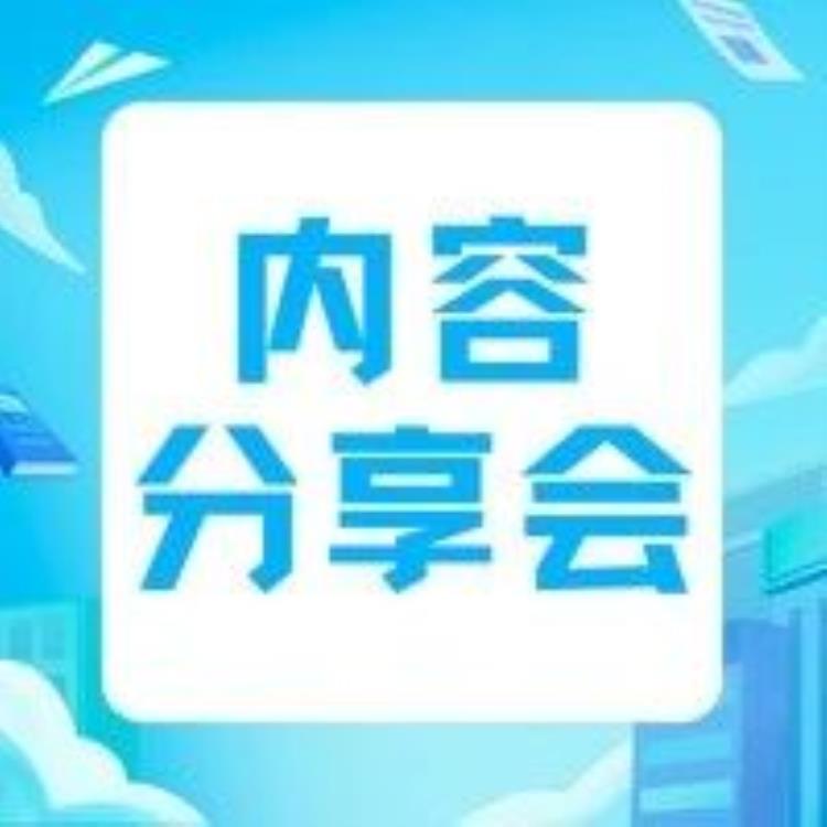 OpenAI 推出 Dalle-3，马斯克脑机接口公司将首次进行人体试验 | AIGC内容分享会