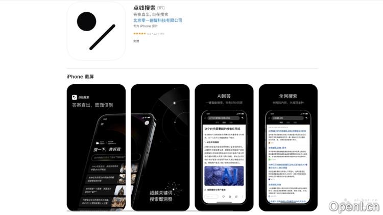 点线搜索:智能搜索引擎助力高效信息获取与个性化推荐
