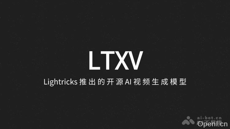 LTXV:Lightricks推出创新开源AI视频生成模型,实现高效创作与个性化定制