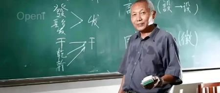 走近宋柔教授：78岁仍在科研前线，在语言学高校里的计算语言学家