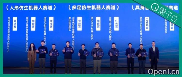 海淀仿生机器人:探索北京科技的未来之路