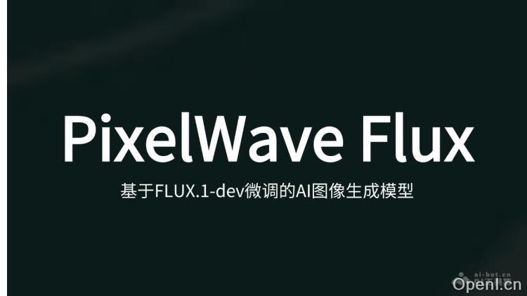 PixelWave Flux:FLUX.1-dev模型微调版赋能创意图像生成的全新可能