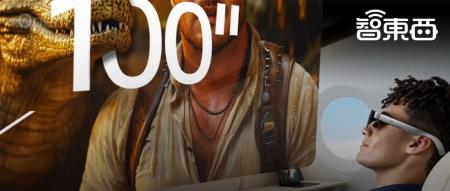 双11卖爆的国产AR眼镜,做到了苹果Vision Pro没做到的事