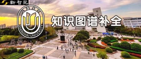 两位本科生一作,首次提出「持续学习」+「少样本」知识图谱补全 | CIKM 2024